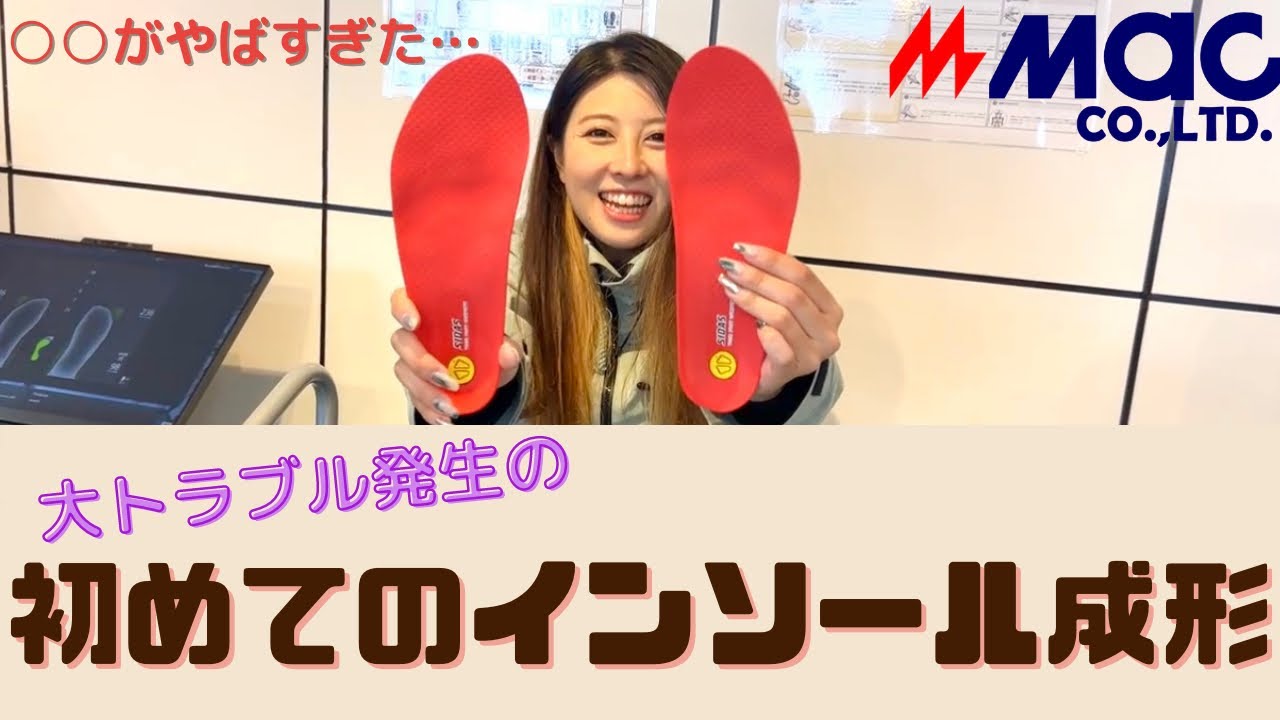 G8 ProSeries 2620 インソール（カスタマイズ可能） カスタム