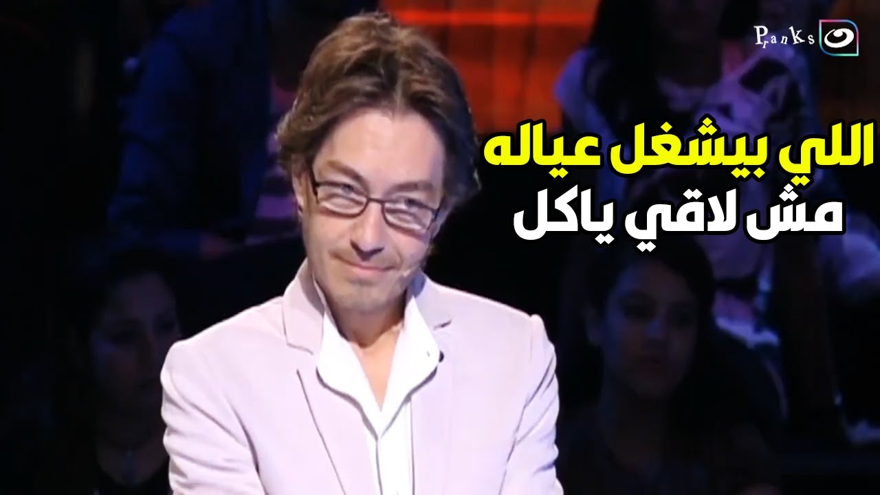 🔥 أحمد زاهر قام ضرب سعد الصغير بعد لما جاب سيرة عياله