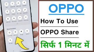 How To Use OPPO Share in Android Phone screenshot 1