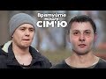 Парень ПРОПИЛ все деньги ► Спасите нашу семью ◓ Семья Самай ► #3