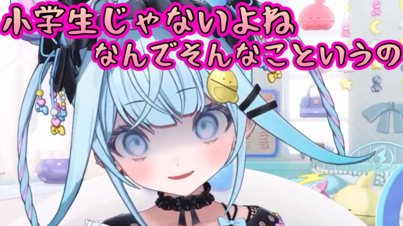 おうち3Dを使いこなし　すうりすに圧をかける枢ちゃん【ホロライブ切り抜き/水宮枢】