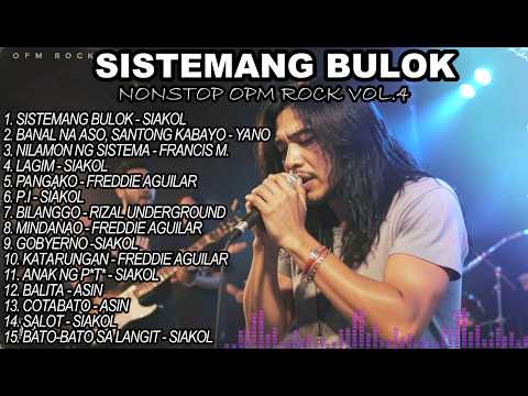 SISTEMANG BULOK | NONSTOP OPM ROCK VOL.4 | SIAKOL,FRANCIS M.,ASIN & FREDDIE AGUILAR | DIST.AVE