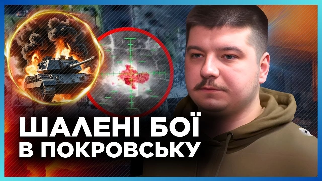 💥 Такого ви ЩЕ НЕ БАЧИЛИ! Покровськ У ВОГНІ: Десантники ЗСУ показали як ТРИМАЮТЬ ОБОРОНУ