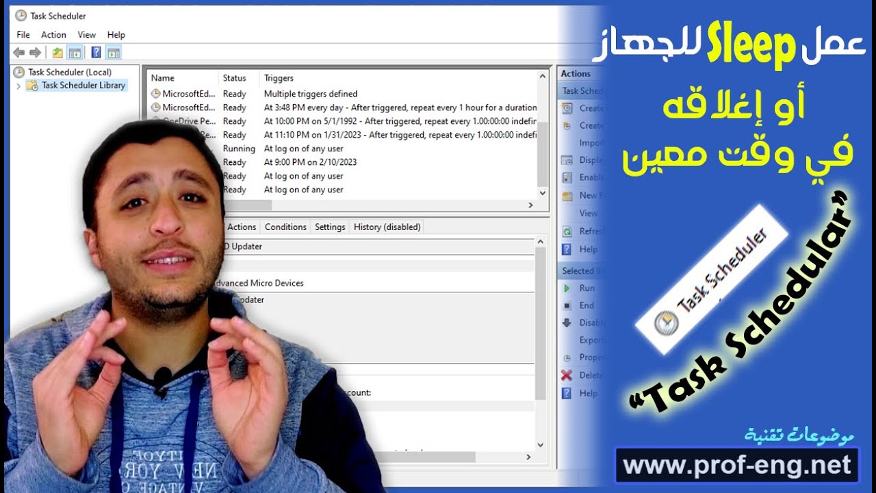 عمل sleep للجهاز أو إغلاقه في وقت محدد بإستخدام أداة Task Sheduler ...