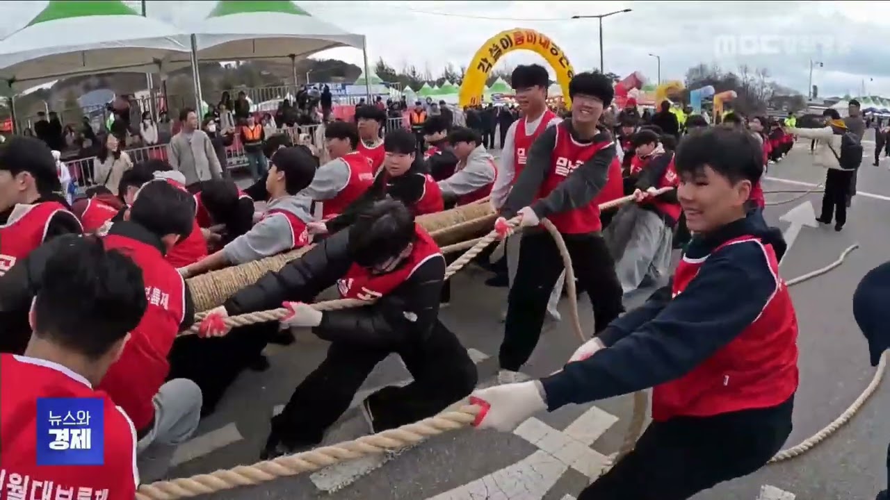 MBC 강원영동 뉴스와경제 20260303