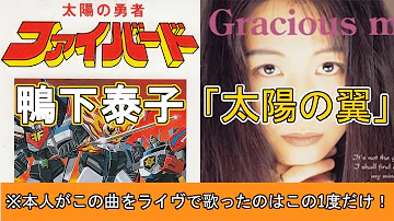 تحميل ファイバード تحميل ファイバード