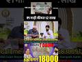 old coin buyer# trending#oldcoin#shorts#I Bought Coins From 100 Year Old Adsपुराने नोट और सिक्के