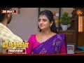 Marumagal - Preview | 26 May 2026 | Tamil Serial | Sun TV