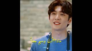 مشهد من مسلسل الموت في خدمتك??مسلسلات كورية ????