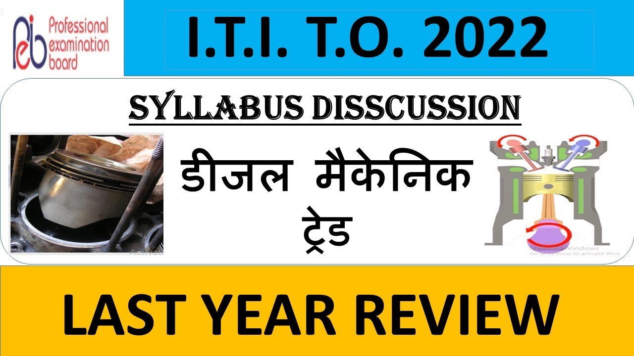 MP ITI Training Officer Diesel  mechanic  Syllabus  Recruitment - 2022 | ITI T.O. Recruitment - 2022