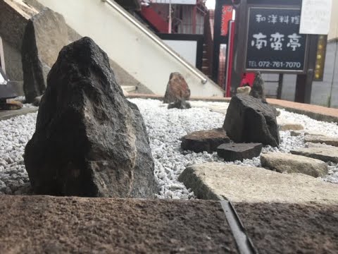 Download 圖解 日本の庭園 枯山水 Cc字幕 Daily Movies Hub Download 圖解 日本の庭園 枯山水 Cc字幕 Daily Movies Hub