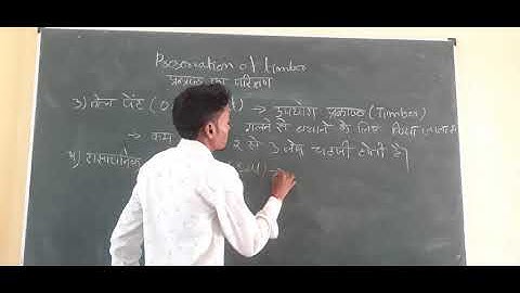 preservation of timber lecture