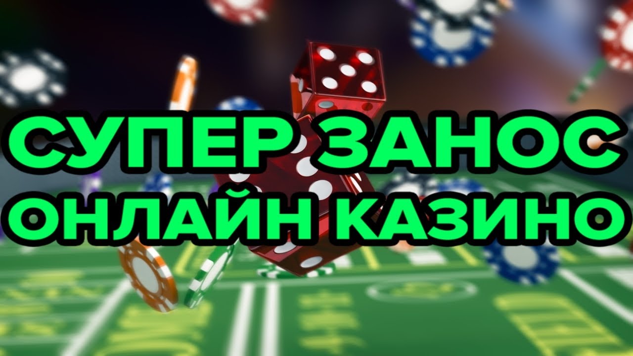 Не могу зайти в grand casino бесплатные игры онлайн азартные крейзи манки