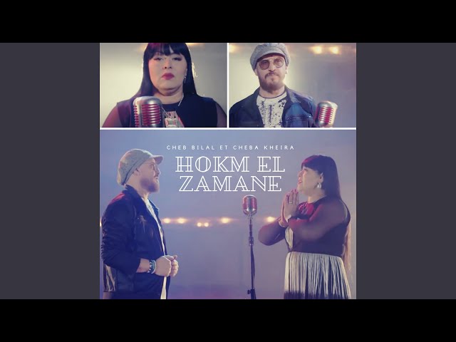 Hokm El Zamane