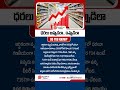 Petrol, Milk &amp; LPG Costs Then and Now | #inflation #indiaeconomy #lpgprice #ytshorts #shorts #viral