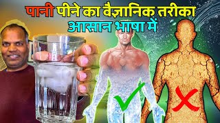 This method will save you from dehydration. How to balance electrolytes by yourself.