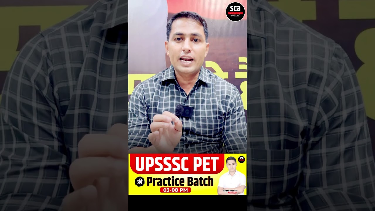 UPSSSC PET | UPSSSC PET 2025 | PET Exam | Offline Free Batch 