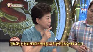 놀라운 대회 스타킹 130727 #20(10)