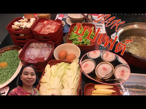 MK บุปเฟต์/อิ่มไม่อั้น/สายกิน/เชียงใหม่|Aorluck