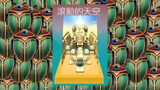 Rolling Sky  Pharaohs   100 rolling Fanmade