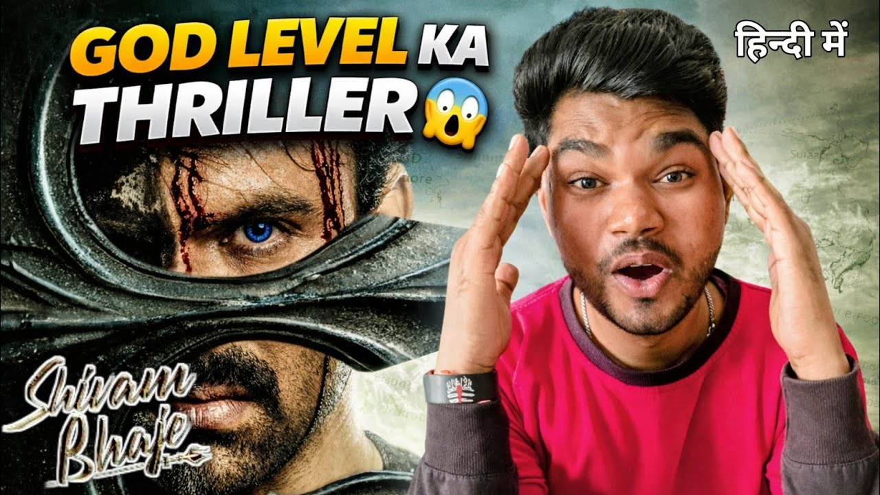 Shivam Bhaje Hindi dubbed movie| review in Hindi 2026| South Indian movie review zeroboxoffice 