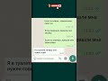 #мем #юмор #шуточное #смехпродлеваетжизнь #смешновидео