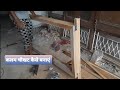 कलम चौखट कैसे बनाएं! How to make kalam chokhat. (Sartaj furniture ik)