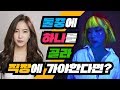 사회초년생 스타일링 체인지 이벤트 / 헤어스타일체인지 헤어솔루션 / 긴머리웨이브 긴머리 펌 단발머리 염색 단발머리 커트