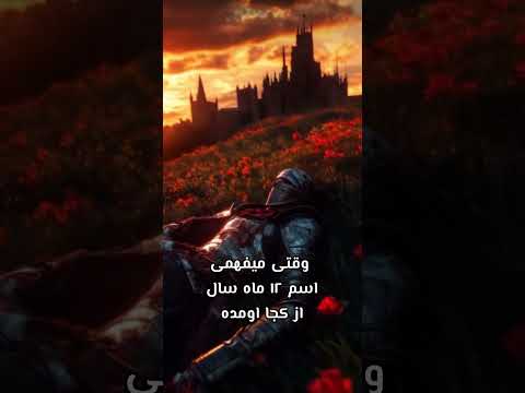 دیسکریپشن توضیح دادم