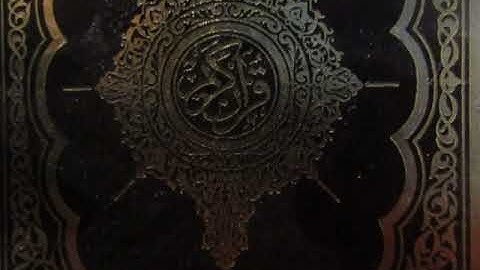 سورة النساء 9 تجويد عبد العزيز شبين الآية 176