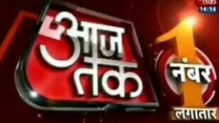 Aaj Tak(आज तक) 2013 - going on👍