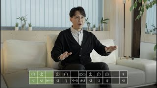 [Let's GugakⅠ] Introduction of Janggu Drum and simple rhythms | 국악 타악기 소개와 간단한 장단 배우기