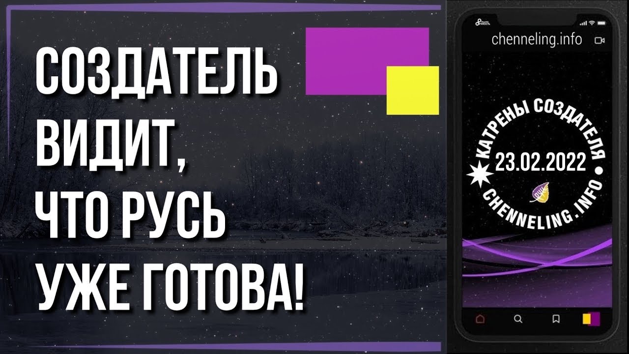 Благая весть катрены за 2024 год создателя