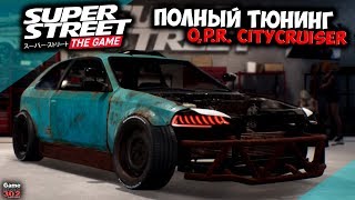 Super Street: The Game | Полный тюнинг O.R.P. Citycruiser | Настоящий дерби-кар Super Street: The Game | Полный тюнинг O.R.P. Citycruiser | Настоящий дерби-кар
