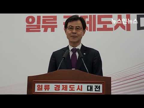   대전관광공사 윤성국 사장은 대전 국제 EXPO 2023 대한민국 대표 와인축제를 9월 3 10까지 열린다 고 말하고 있다