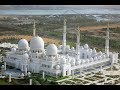 Большая Белая Мечеть в Абу-Даби! White Mosque in Abu Dhabi.