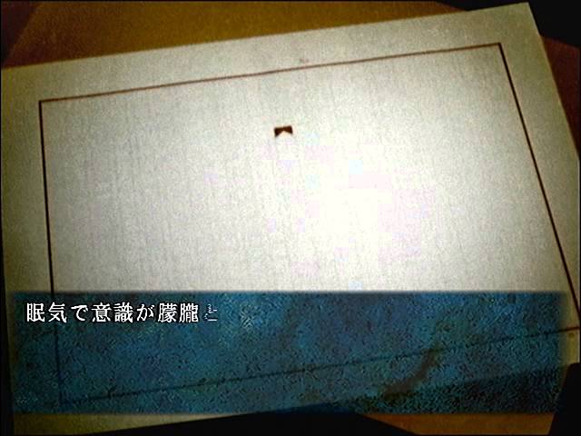 伝説すぎるクソゲー『四八(仮)』を実況プレイ【part29】