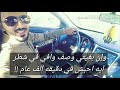اغنية خالد عبدالرحمن لولاكي ما ظني على العود غنيت من مجلة محمد عوده بني صخر