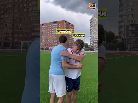 Что если бы Мбаппе и Холланд играли в одной команде? WINLINE MFL #спорт #футбол #футболист