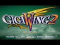Giga Wing 2 Arcade Shooter Sega Naomi 2000 Full Playthrough