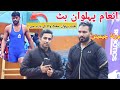 Inam pehlwan butt world champion talking about tayyab pehlwan jhangwala  asian games  olympic 