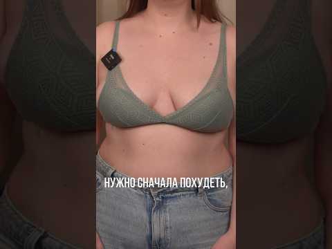 Хочешь выглядеть на 10 кг стройнее? Носи ЭТО!