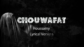 Houssainy - Chouwafat Feat | Lyrical version | Top trending Arabic songs