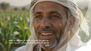 افضل مبيدات لحمايه محصولك من العناكب؛ لبصاص .. الرغاف .. الرميد .. الكلاح .. النملة الحمراء 
