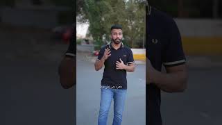 كم كلف بناء برج بغداد او المامون( صدام سابقا ) معلومات صادمة جدا ️