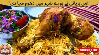 Pakistani Biryani Delight: A Flavorful Journey Through City Kitchens | Chicken Biryani Recipe