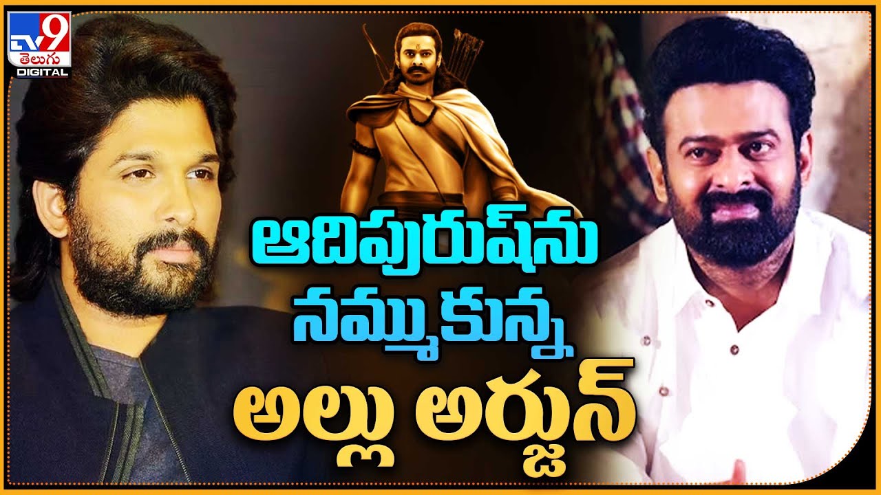 అల్లు అర్జున్ థియేటర్ రెడీ ! Allu Arjun launching his own multiplex AAA ...