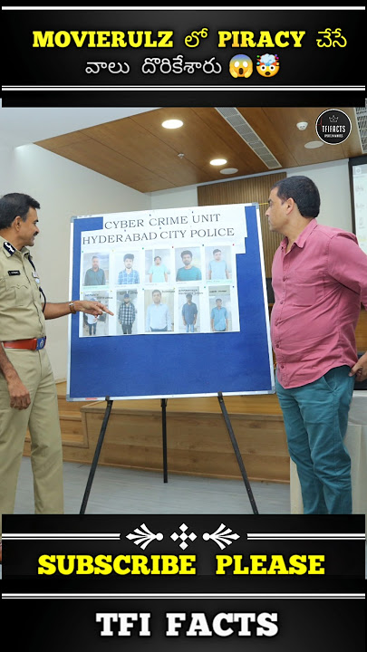 𝗠𝗼𝘃𝗶𝗲 𝗣𝗶𝗿𝗮𝗰𝘆 చేసే వాలు దొరికేసారు 🤣🤯 || #𝗿𝗮𝗷𝗮𝘀𝗮𝗮𝗯 #𝗱𝗶𝗹𝗿𝗮𝗷𝘂 #𝗼𝗴 ‎⁨@𝗨𝗻𝗶𝘁𝗲𝗱𝗧𝗳𝗶𝗙𝗮𝗰𝘁𝘀⁩