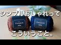 【かぎ針編み】seriaパニエでバッグ編んだら素敵すぎるバッグが出来ました♡♡crochet bag tutorial Çantayı ör