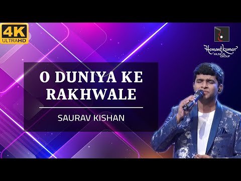O Duniya Ke Rakhwale - ओ दुनिया के रखवाले, सुन दर्द भरे मेरे नाले from Baiju Bawra (1952) by Saurav